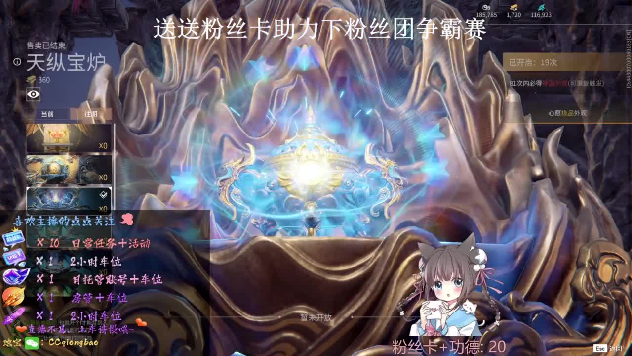 快来和琼宝一起玩吖~