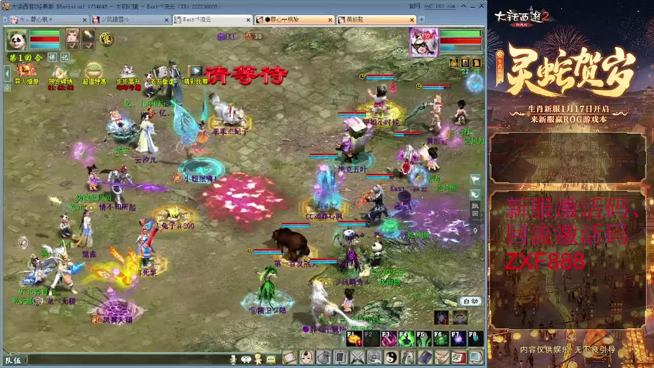 大力砍亿光 第7段