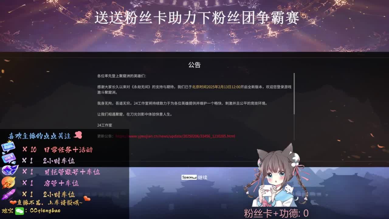 快来和琼宝一起玩吖~ 第1段