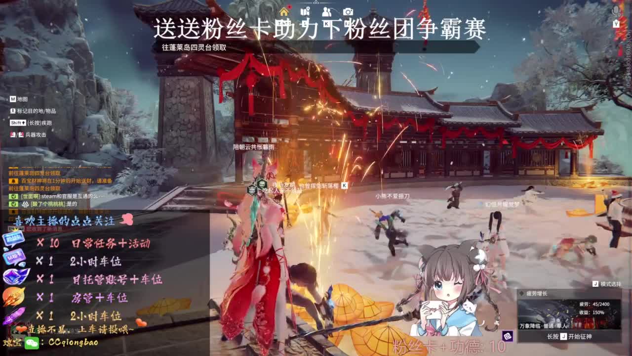 快来和琼宝一起玩吖~ 第2段