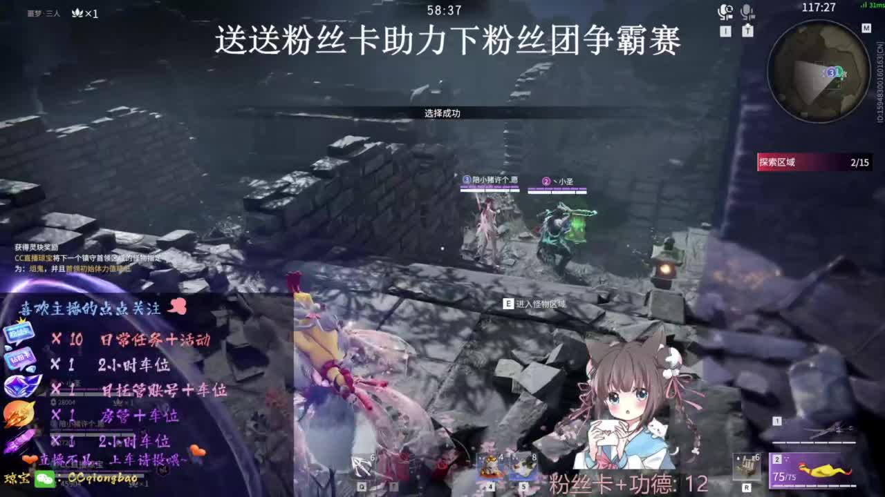快来和琼宝一起玩吖~ 第3段