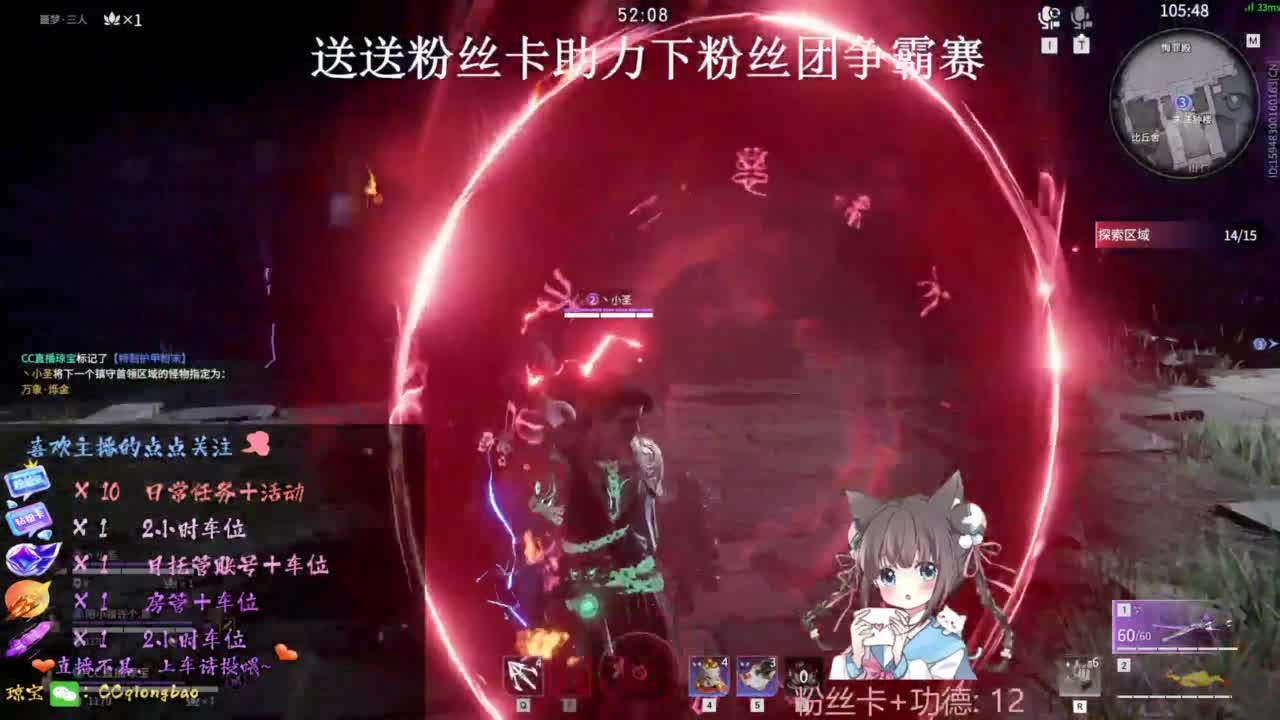 快来和琼宝一起玩吖~ 第4段