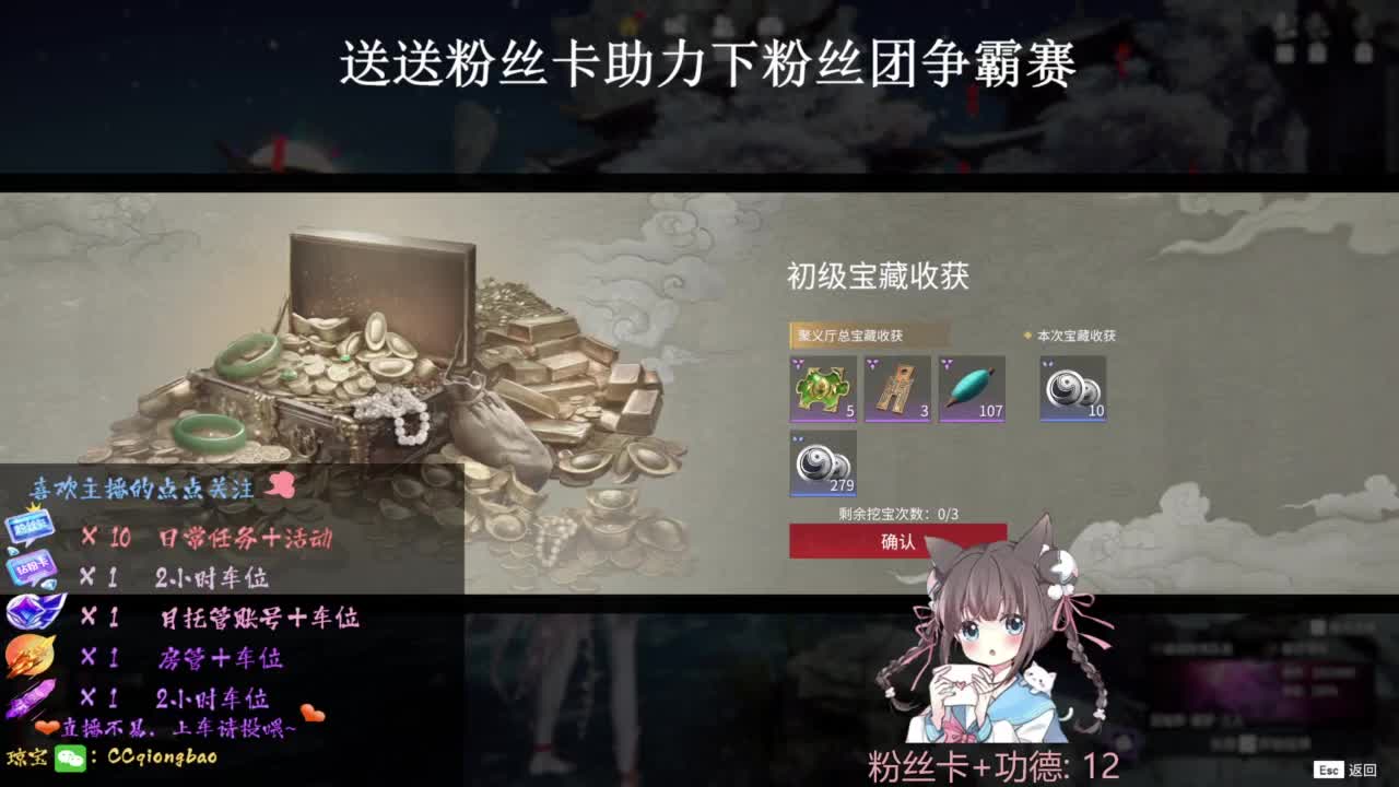 快来和琼宝一起玩吖~ 第5段