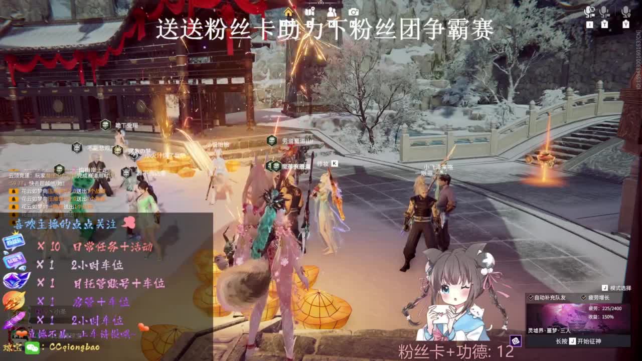 快来和琼宝一起玩吖~ 第6段