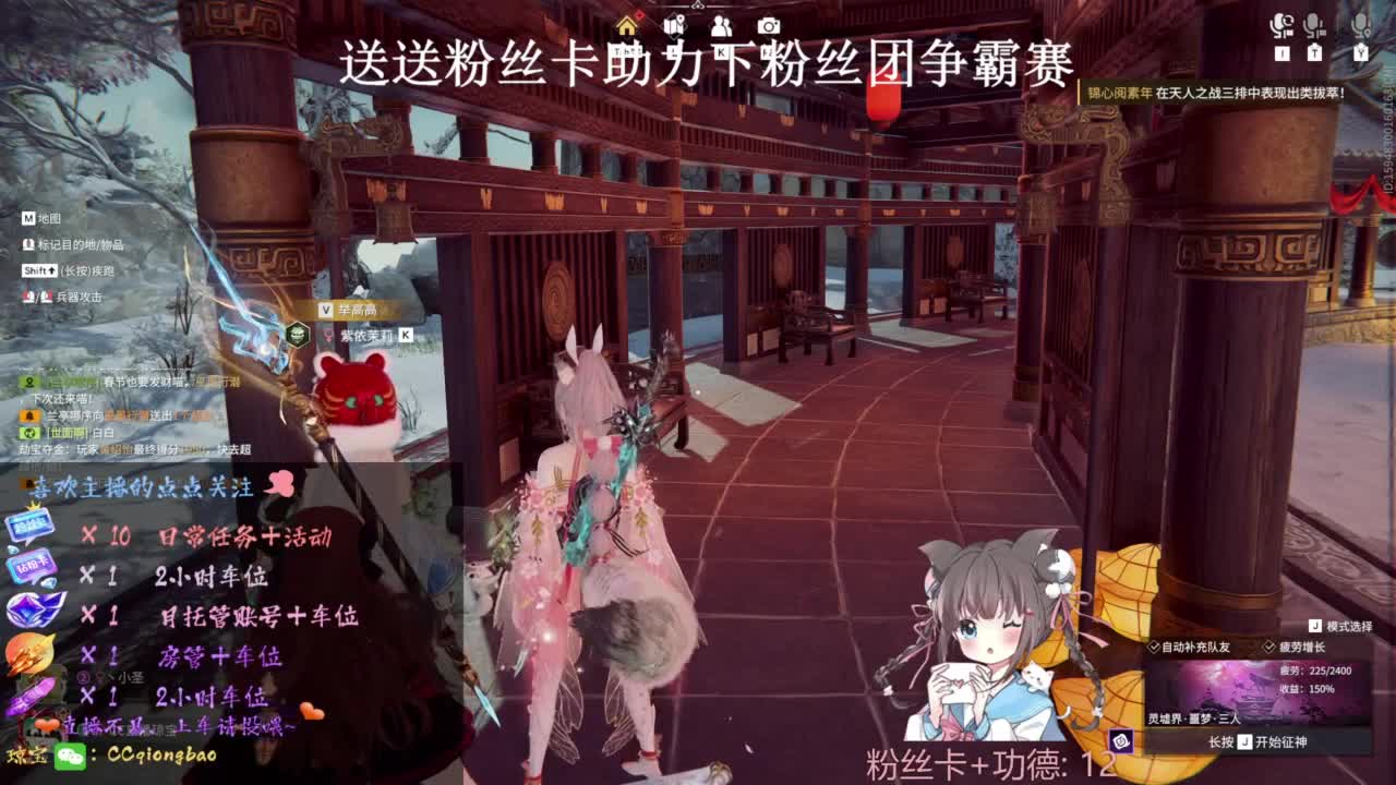 快来和琼宝一起玩吖~ 第7段