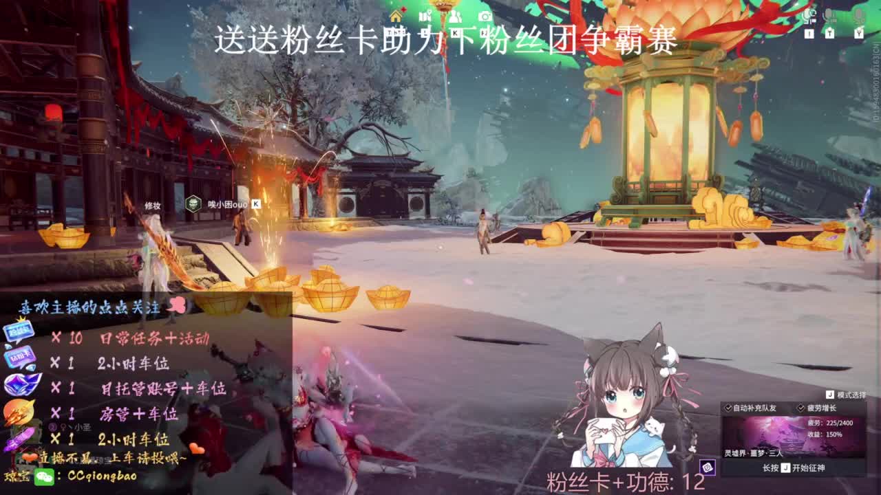 快来和琼宝一起玩吖~ 第8段
