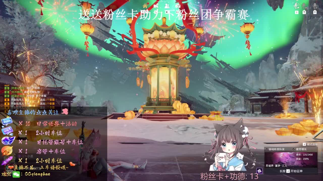 快来和琼宝一起玩吖~ 第9段