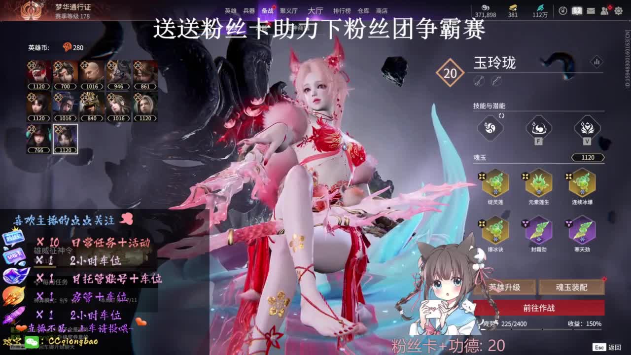快来和琼宝一起玩吖~ 第10段