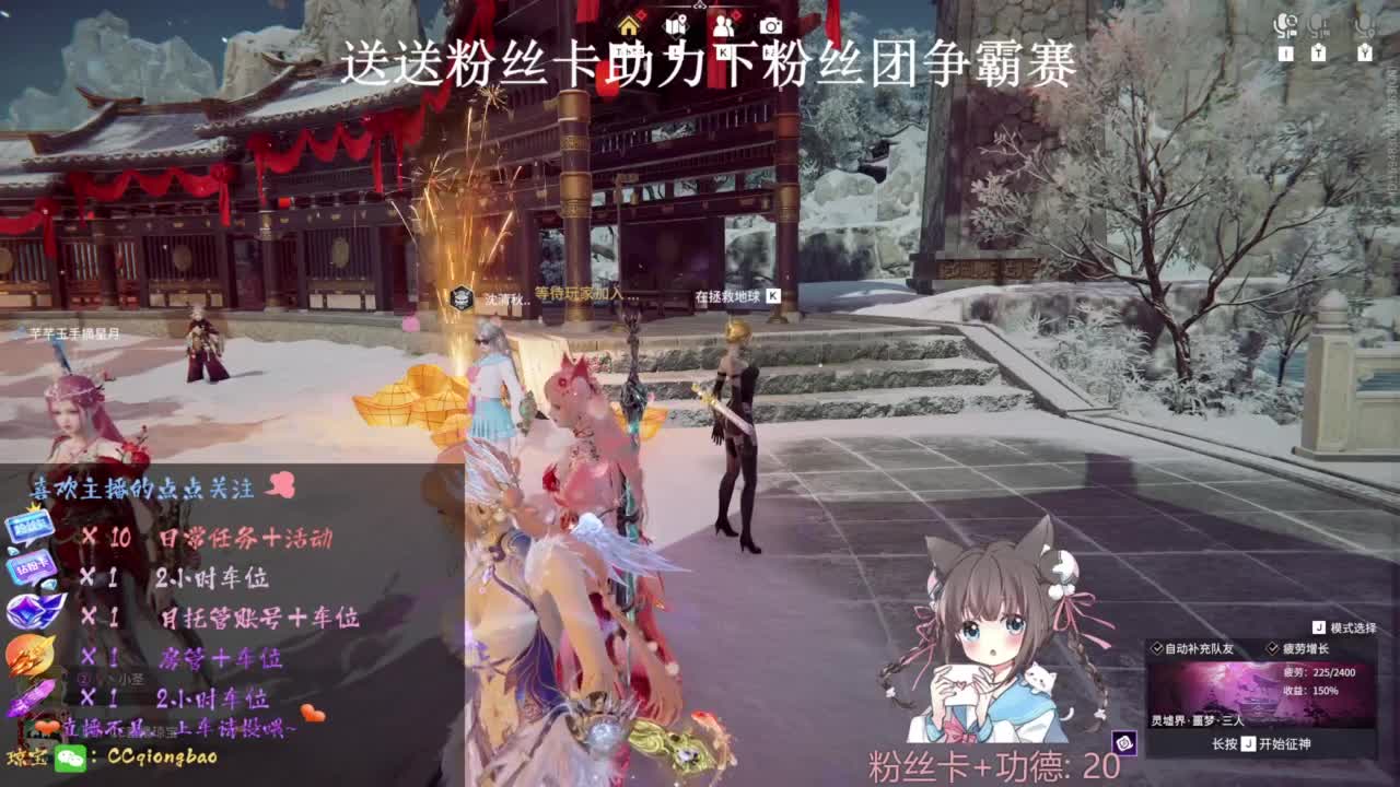 快来和琼宝一起玩吖~ 第11段