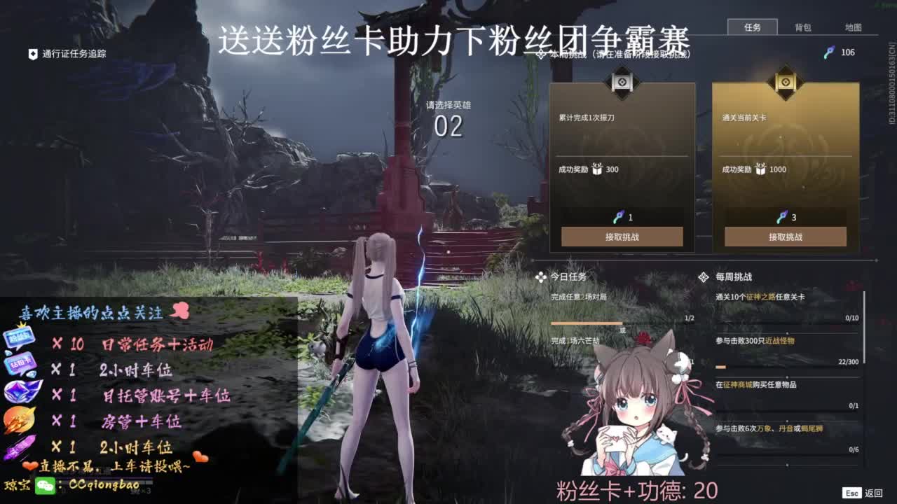 快来和琼宝一起玩吖~ 第12段