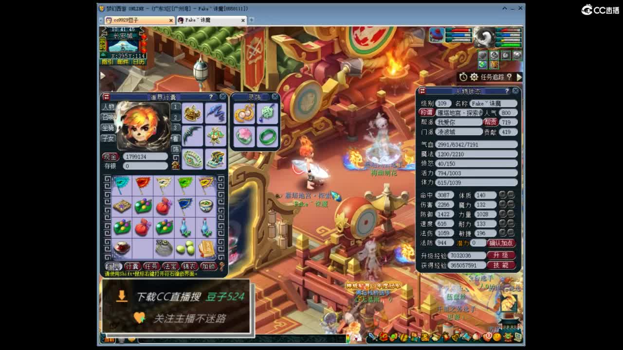 兰亭序神威13-9 第3段