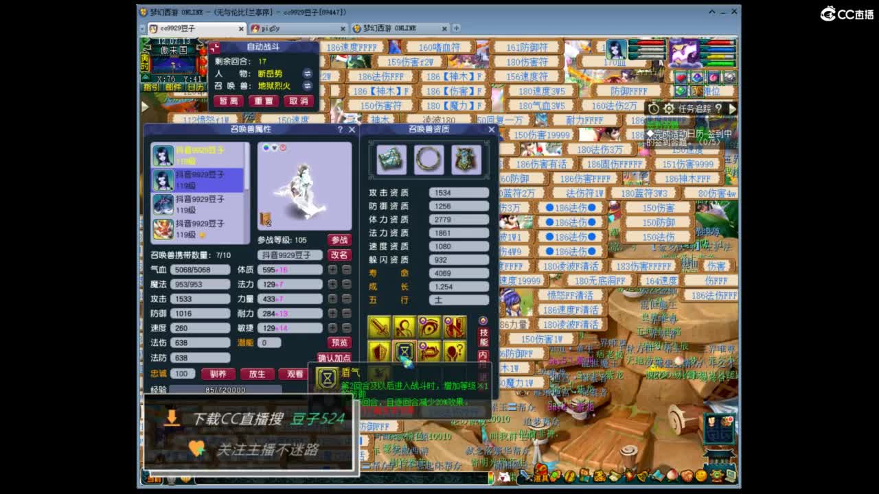 兰亭序神威13-9 第6段