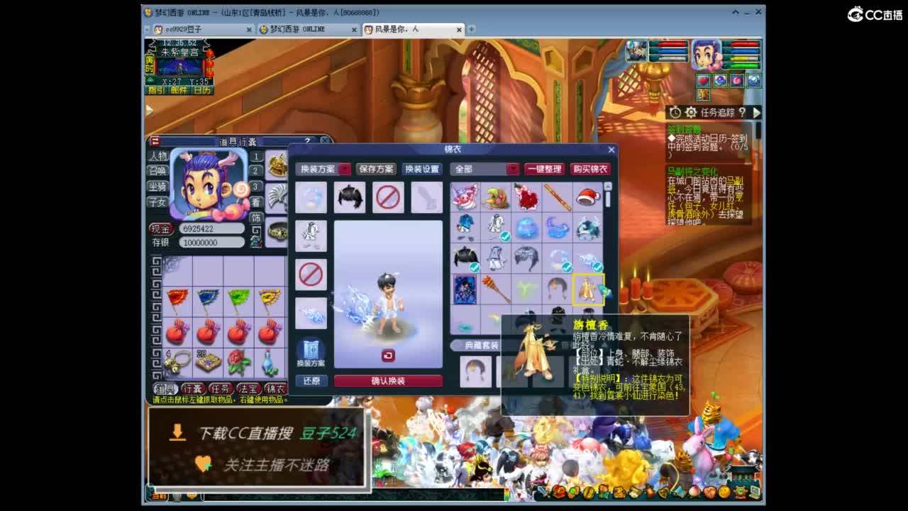 兰亭序神威13-9 第7段
