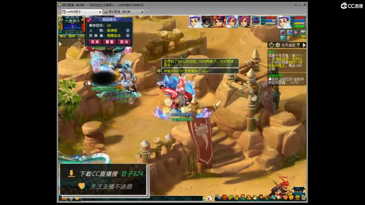 兰亭序神威13-9 第11段