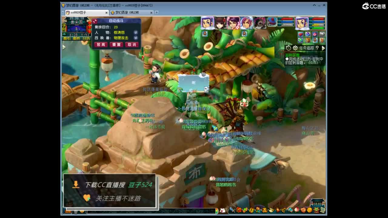 兰亭序神威13-9 第12段