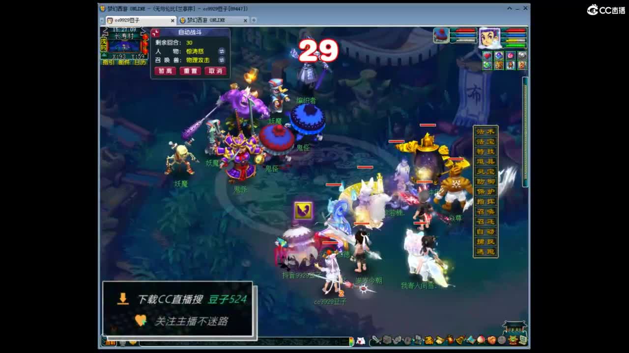 兰亭序神威13-9 第13段