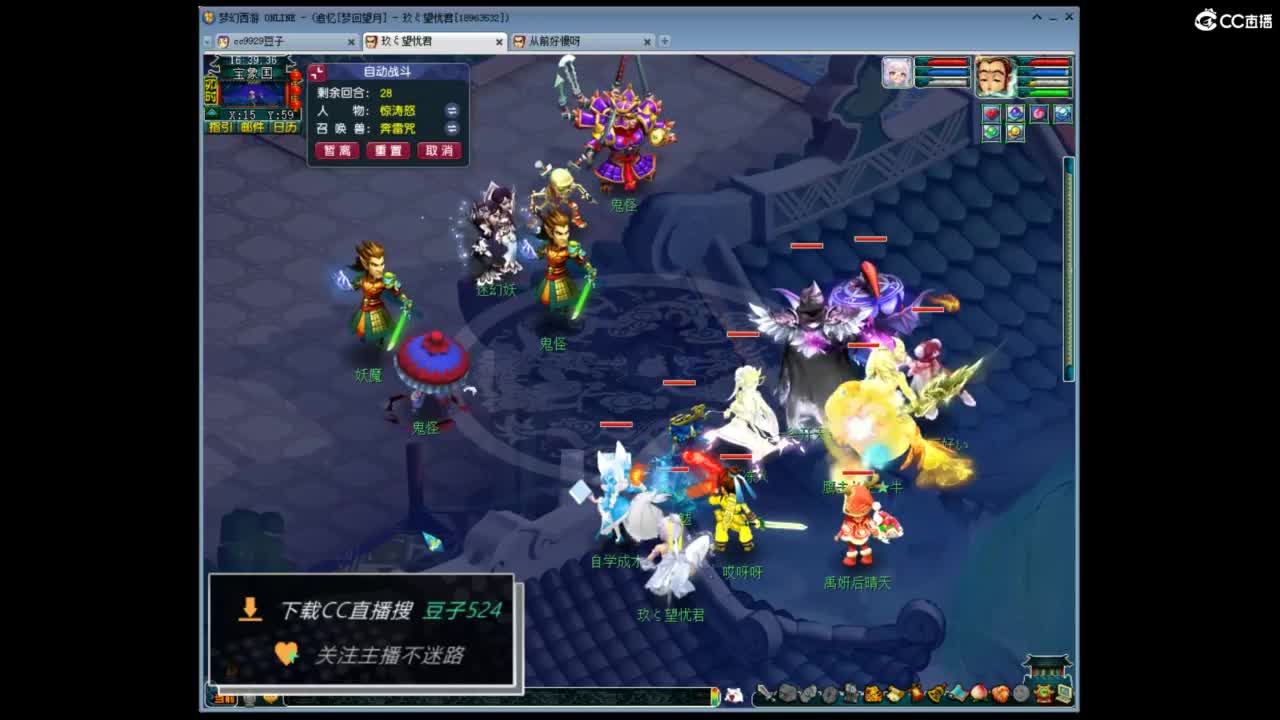 兰亭序神威13-9 第3段