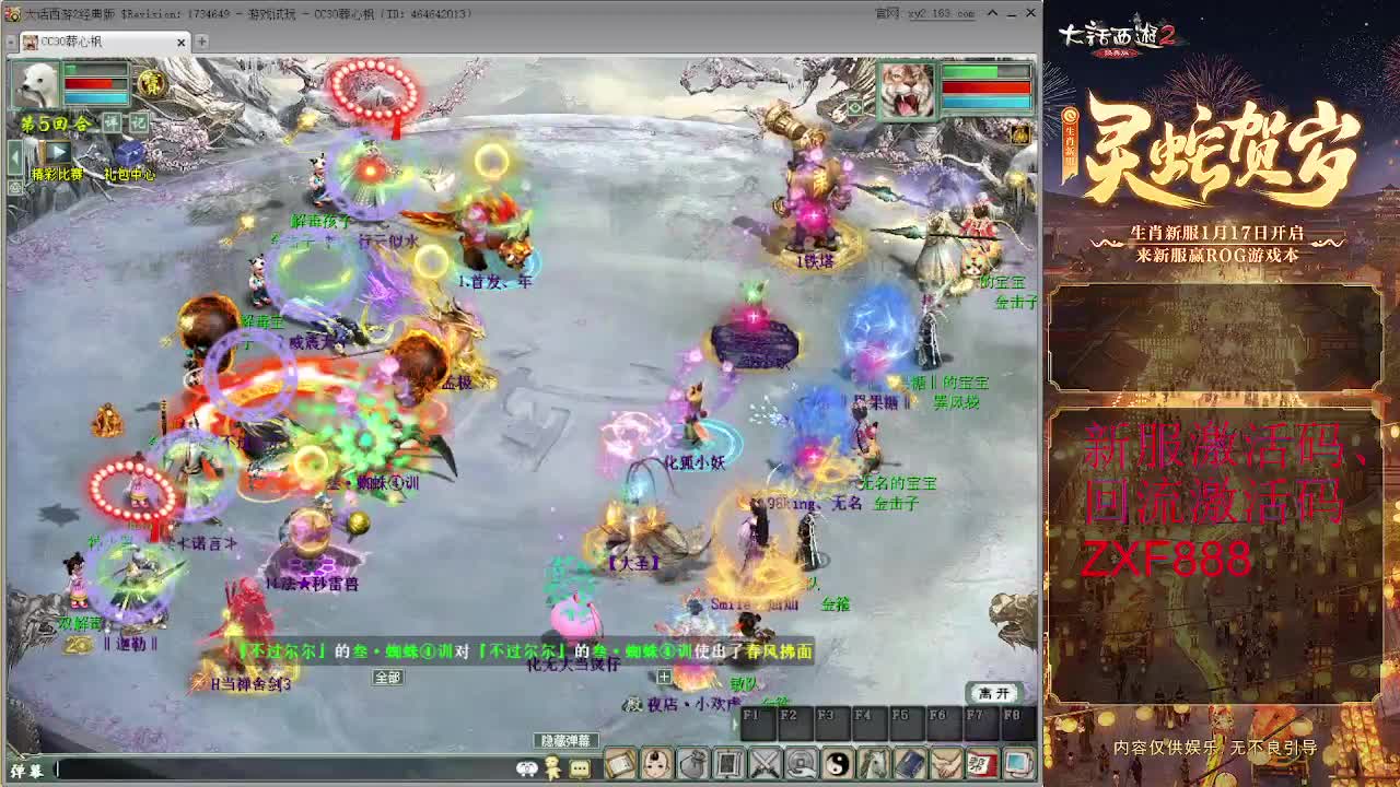 大力砍亿光 第1段