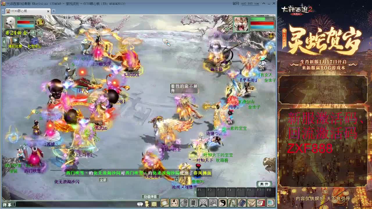 大力砍亿光 第2段