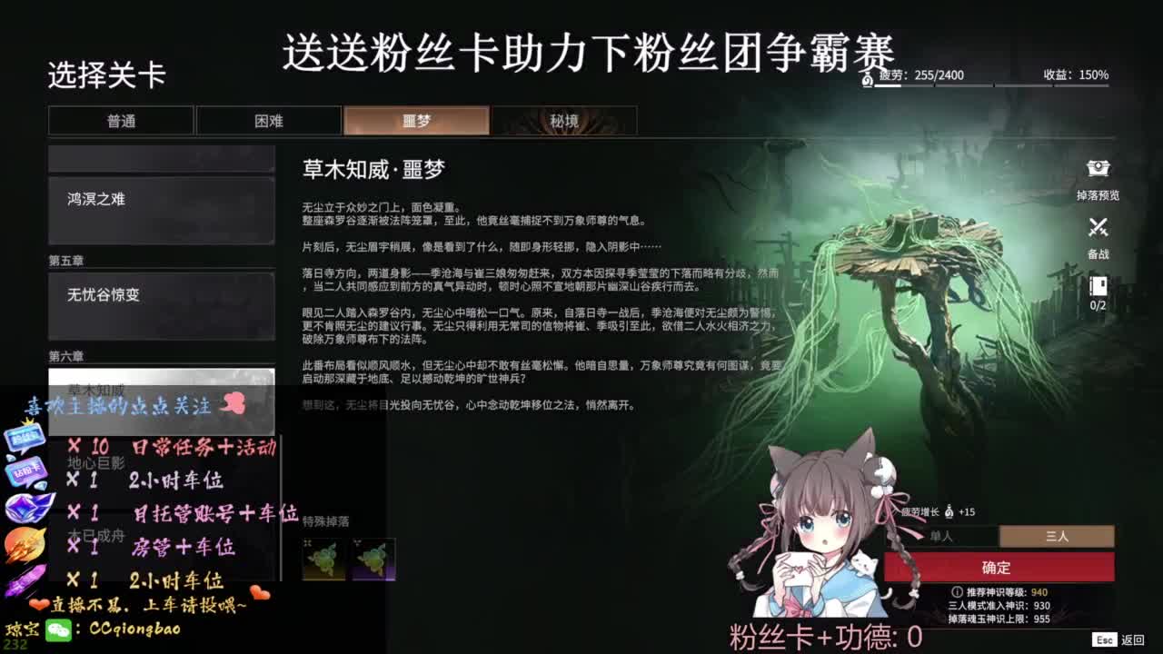 快来和琼宝一起玩吖~ 第1段