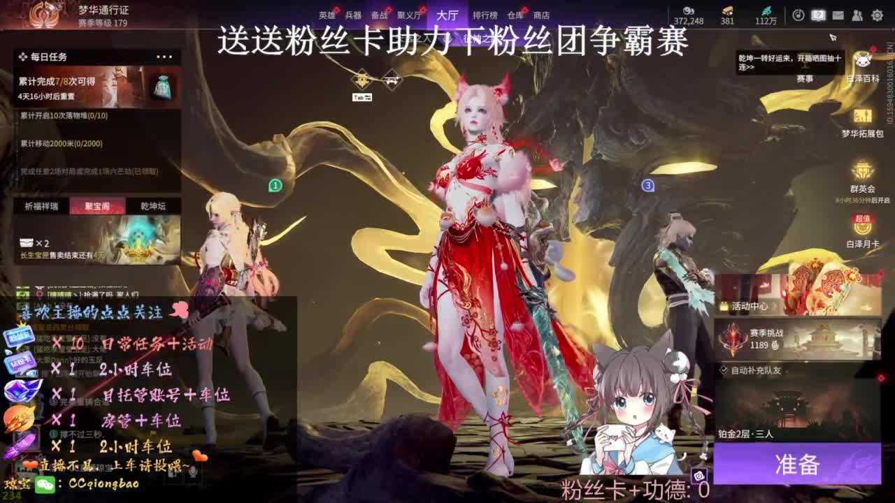 快来和琼宝一起玩吖~ 第2段