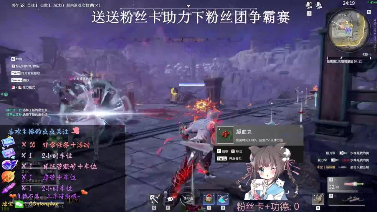 快来和琼宝一起玩吖~ 第3段