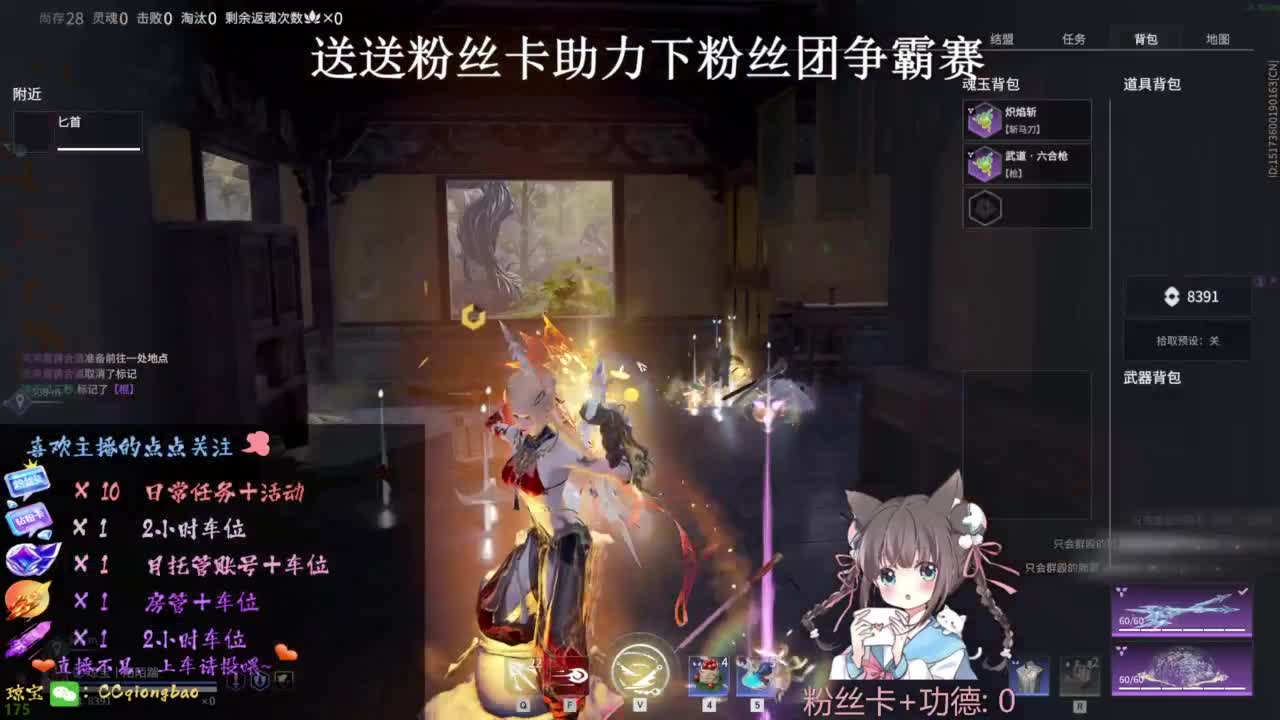 快来和琼宝一起玩吖~ 第4段