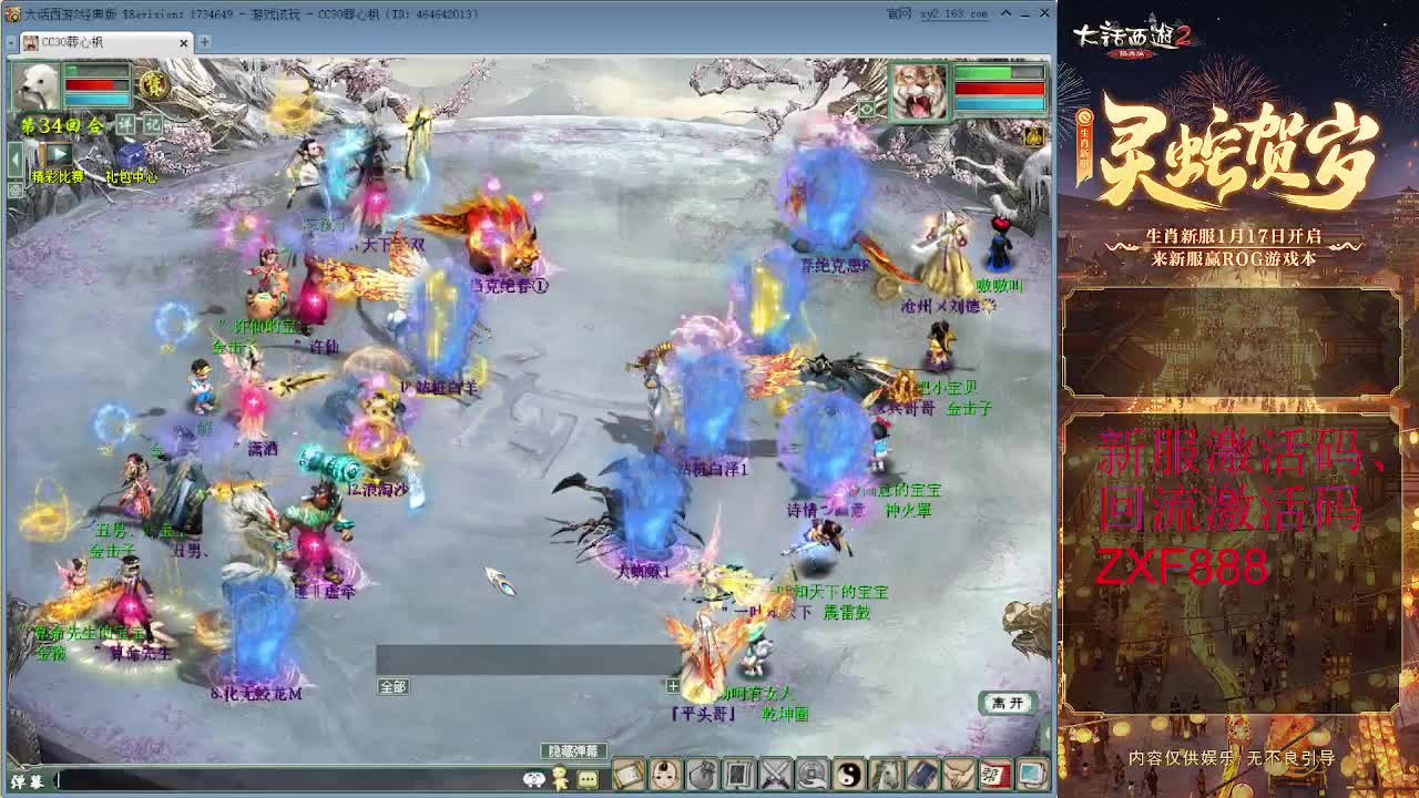 大力砍亿光 第11段