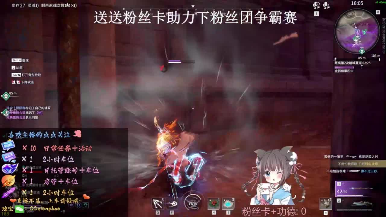 快来和琼宝一起玩吖~ 第5段