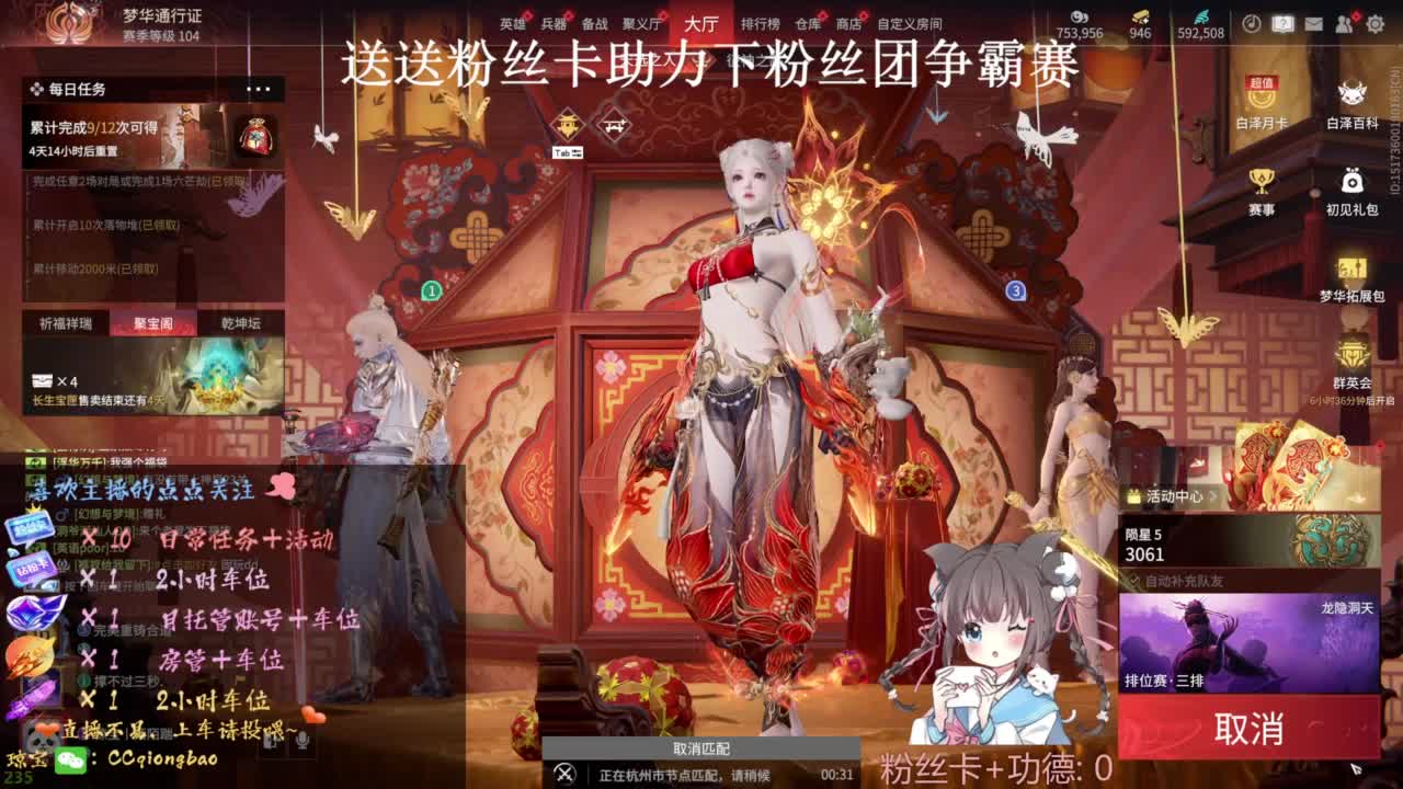 快来和琼宝一起玩吖~ 第6段
