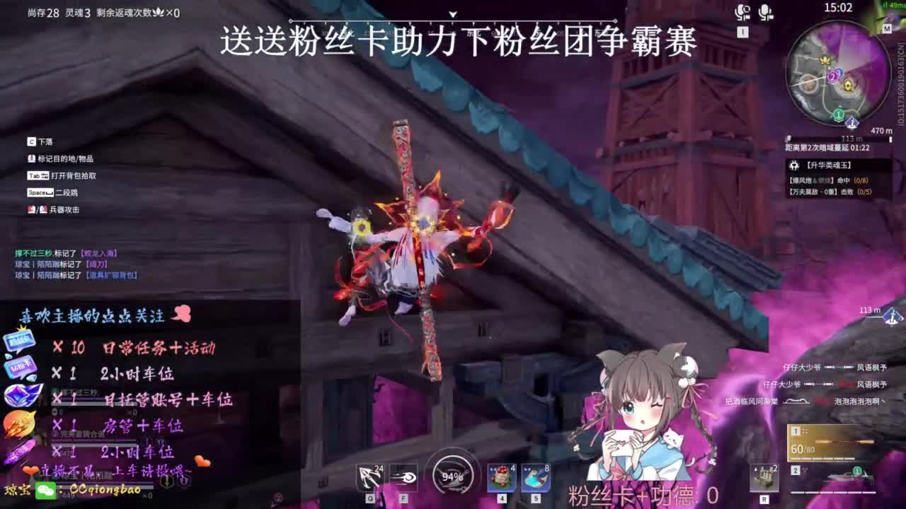 快来和琼宝一起玩吖~ 第7段