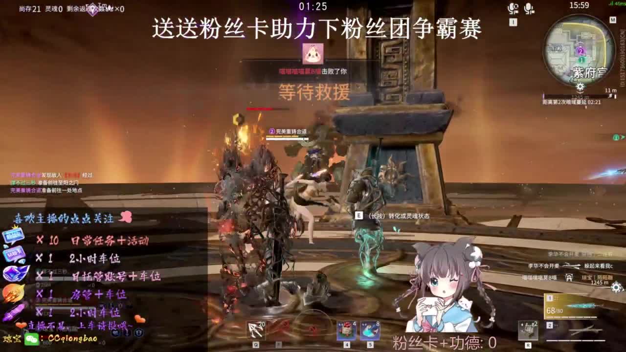 快来和琼宝一起玩吖~ 第8段