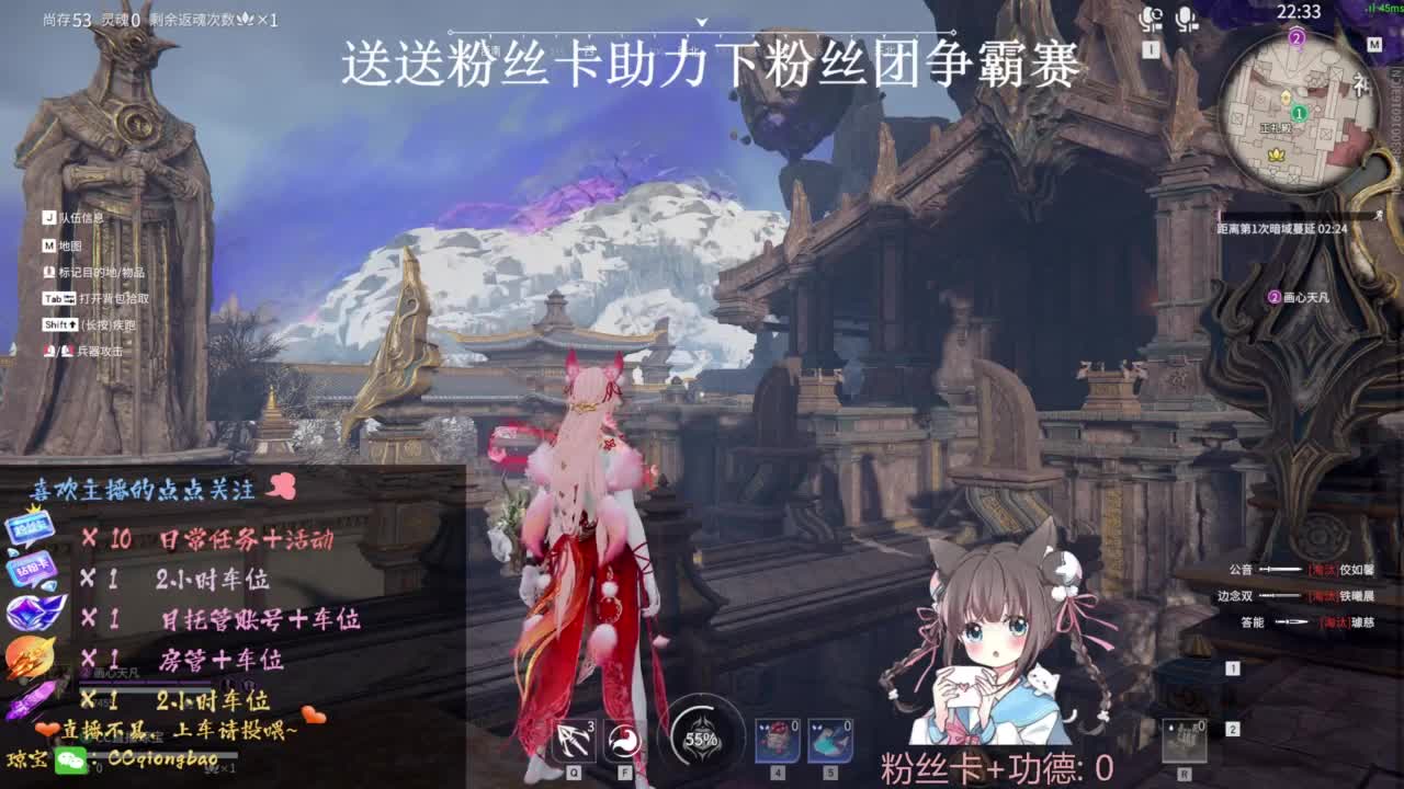 快来和琼宝一起玩吖~ 第9段