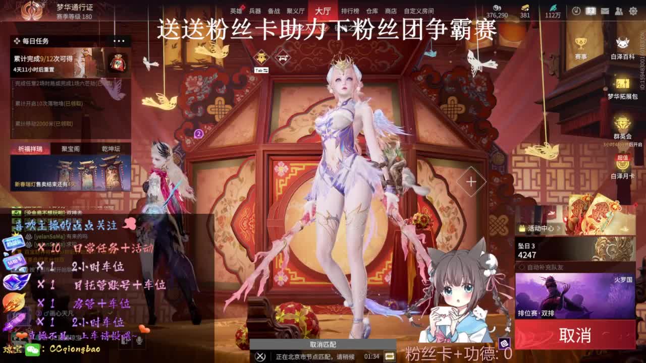 快来和琼宝一起玩吖~ 第12段