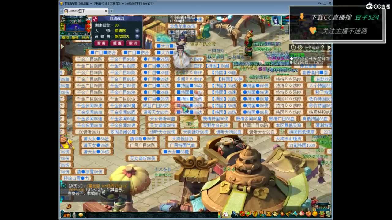 兰亭序神威13-9 第1段