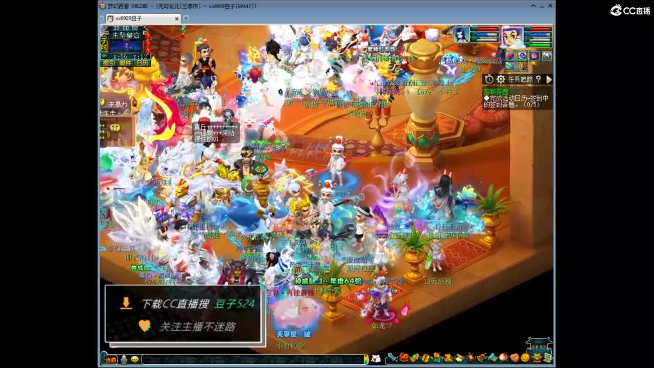 兰亭序神威13-9 第3段