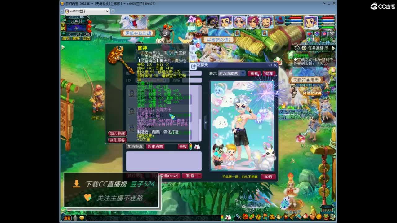 兰亭序神威13-9 第4段