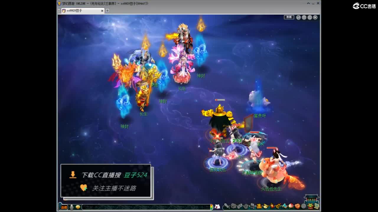 兰亭序神威13-9 第5段