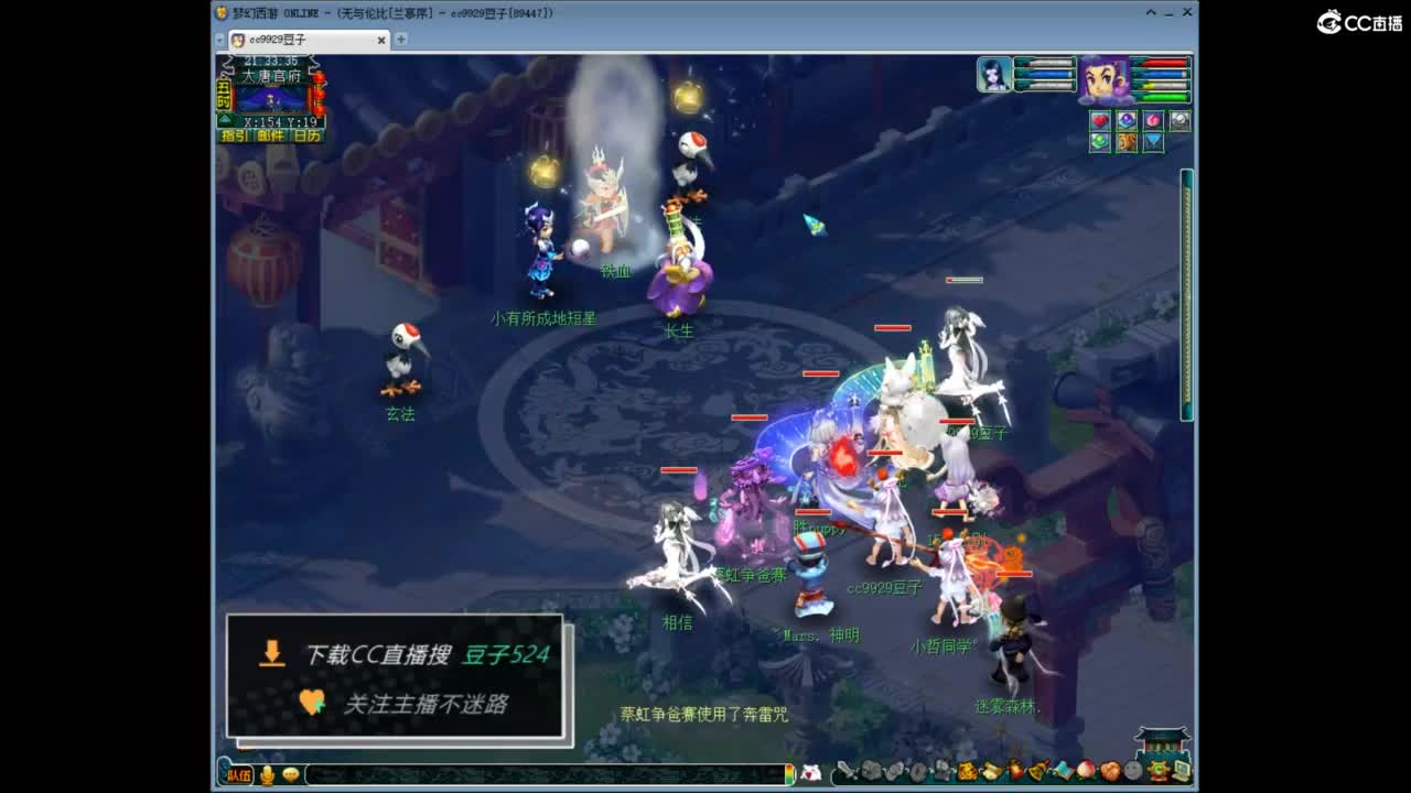兰亭序神威13-9 第6段