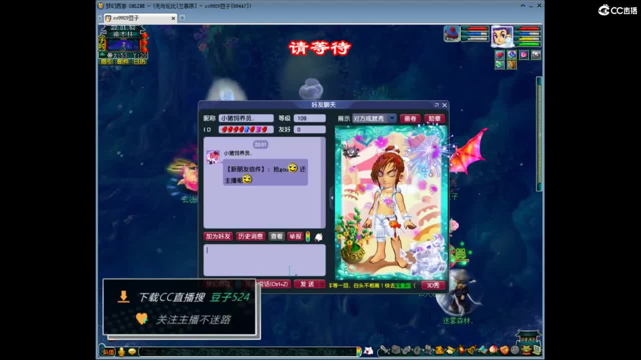 兰亭序神威13-9 第7段