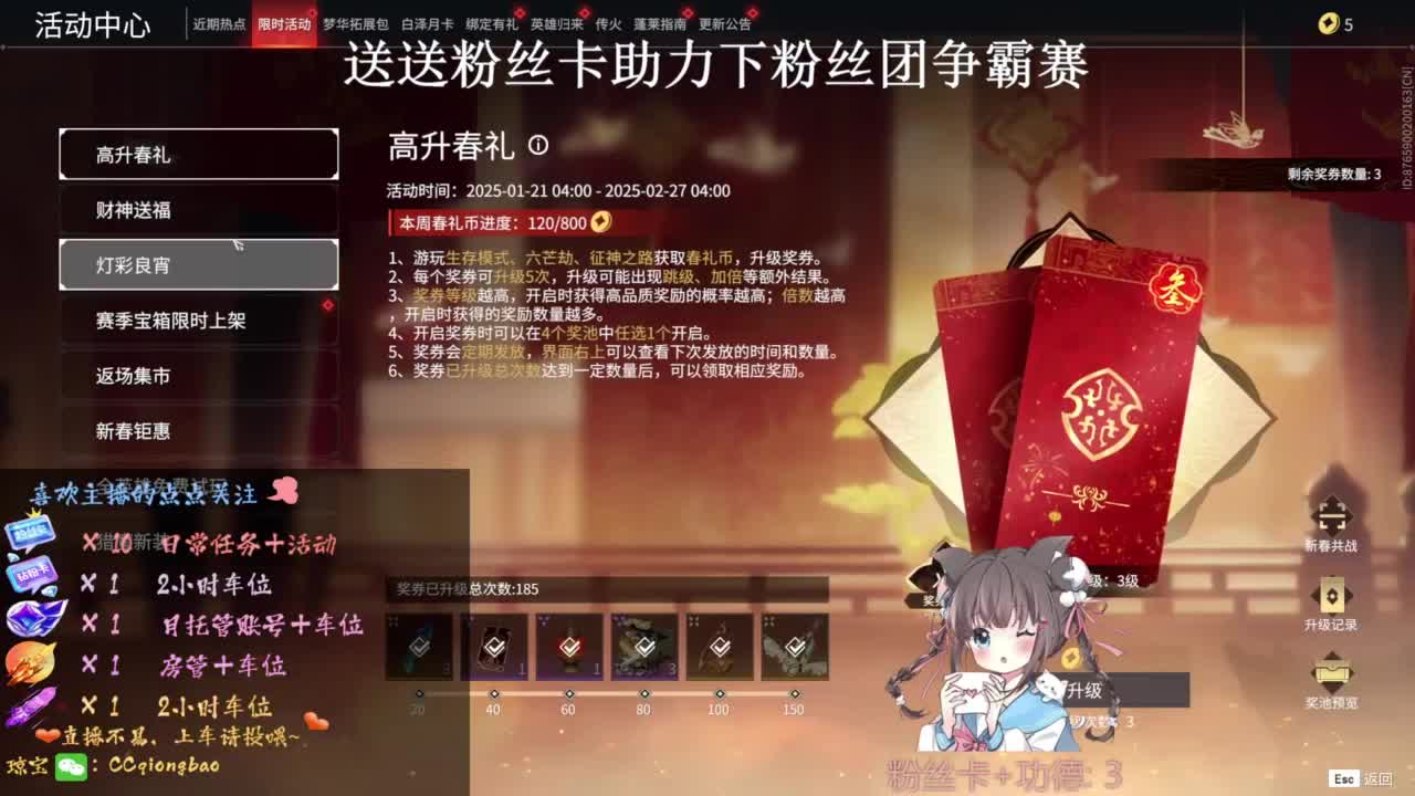快来和琼宝一起玩吖~ 第1段