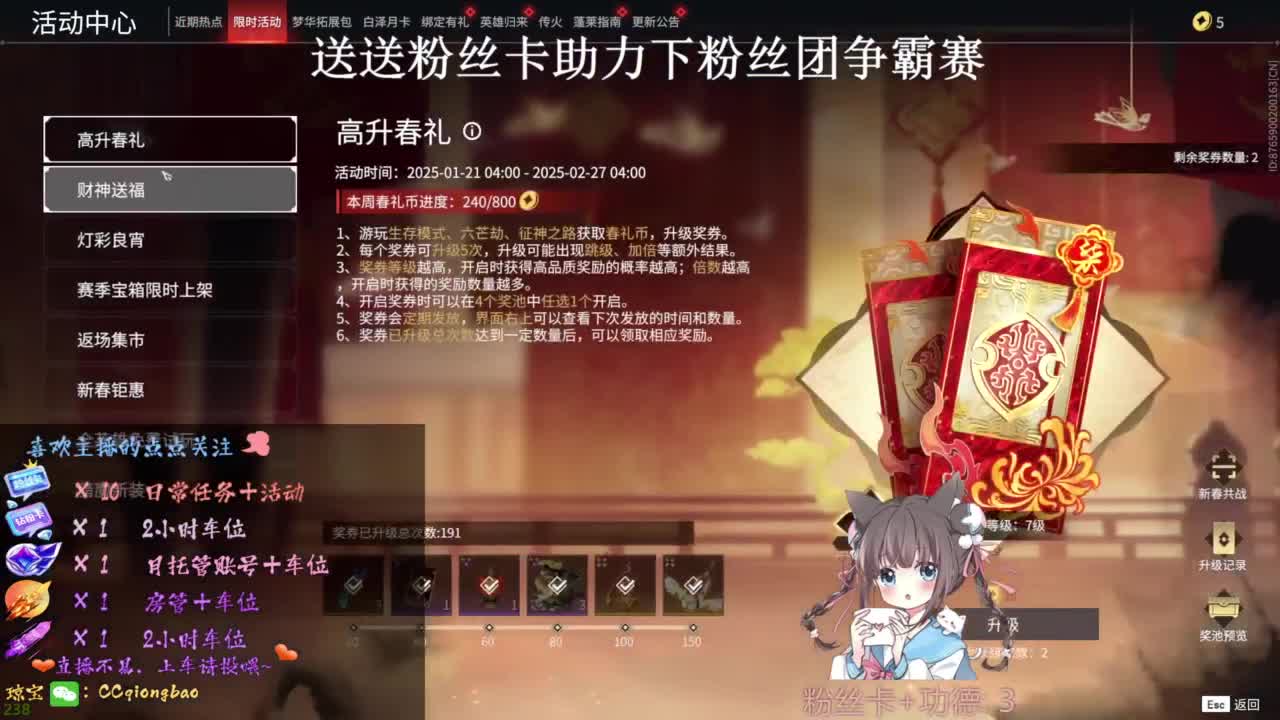 快来和琼宝一起玩吖~ 第2段