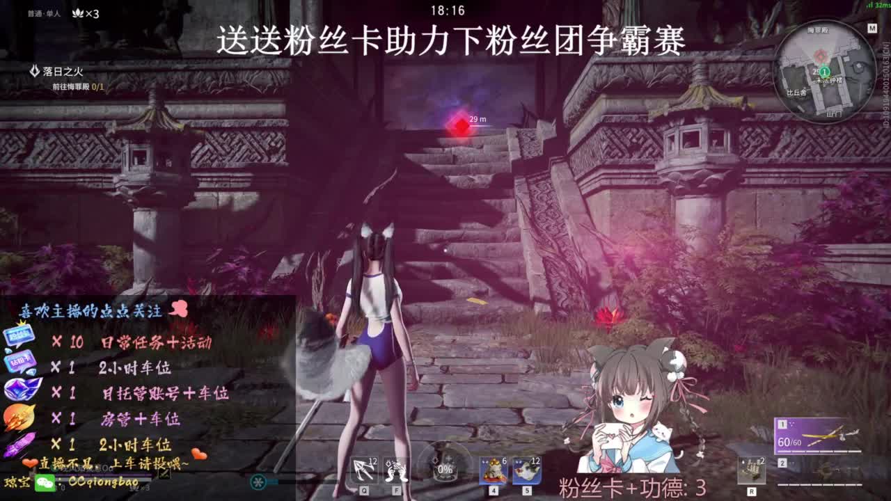 快来和琼宝一起玩吖~ 第3段