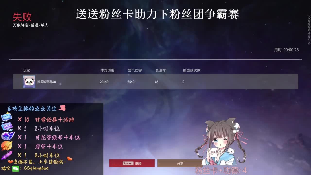 快来和琼宝一起玩吖~ 第4段