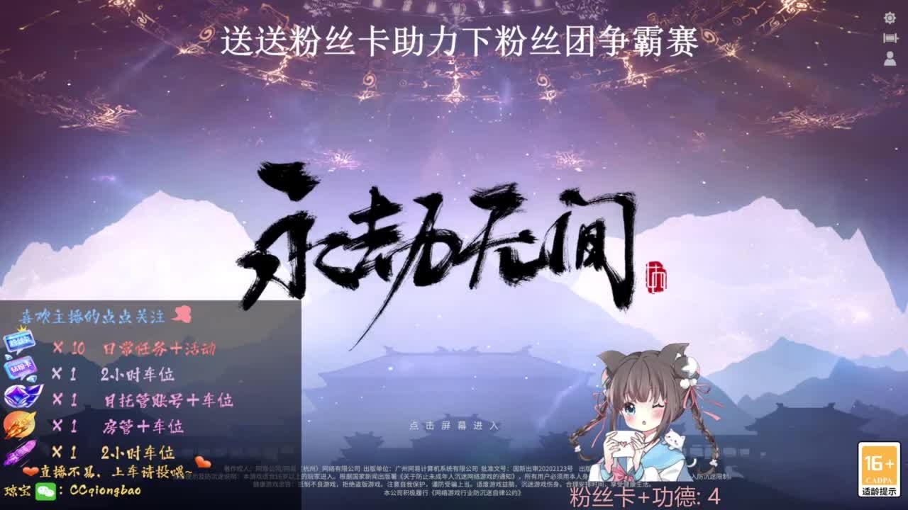快来和琼宝一起玩吖~ 第6段