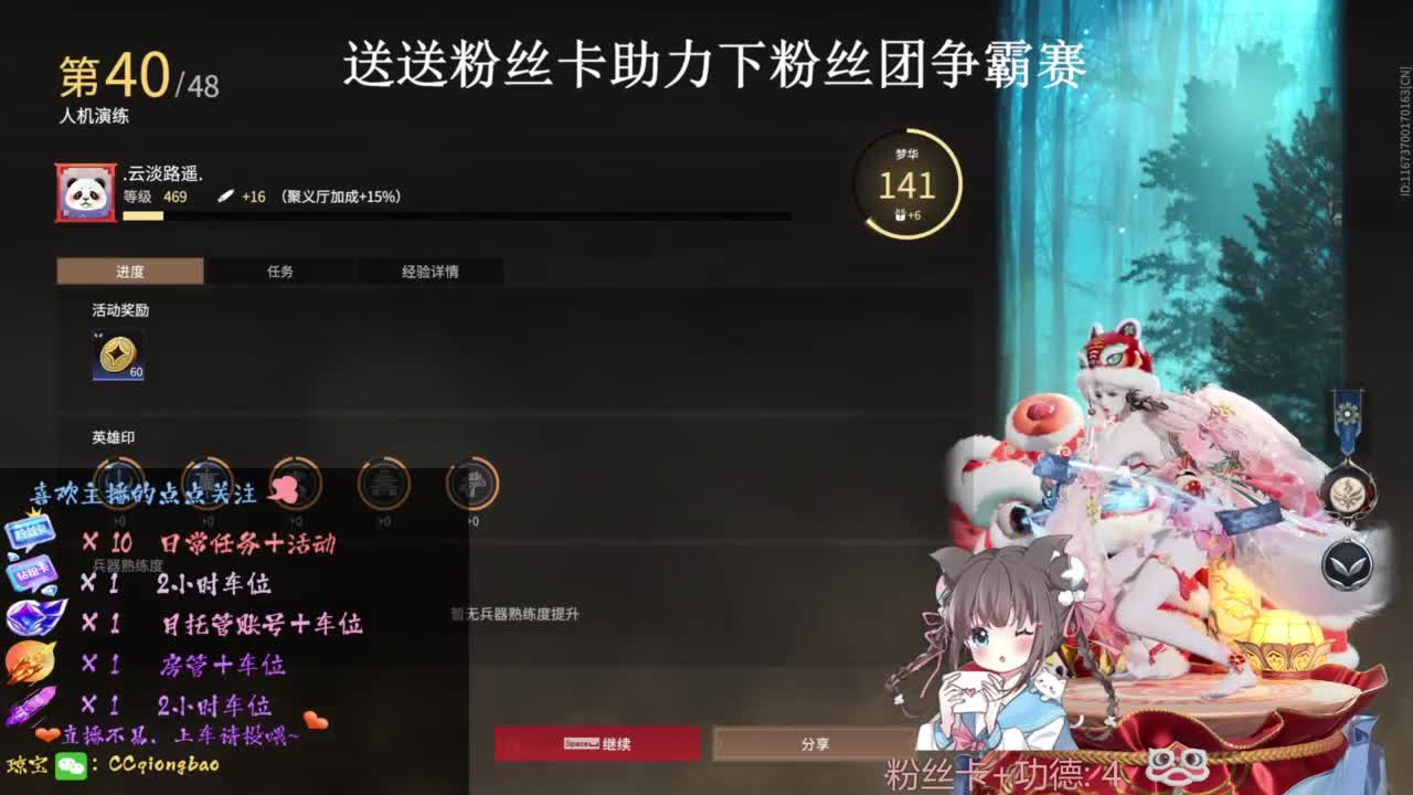 快来和琼宝一起玩吖~ 第7段