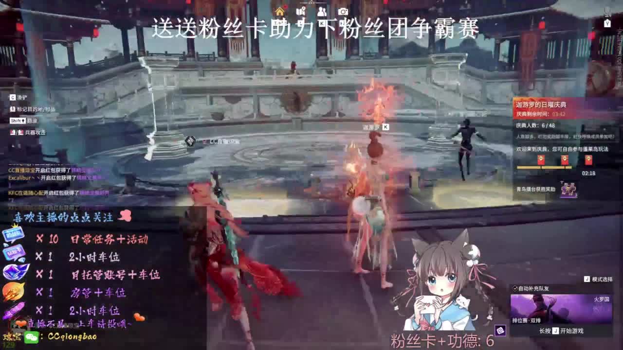 快来和琼宝一起玩吖~ 第9段