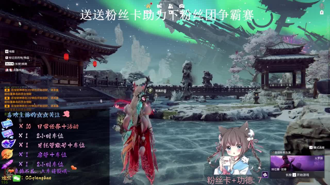 快来和琼宝一起玩吖~ 第10段