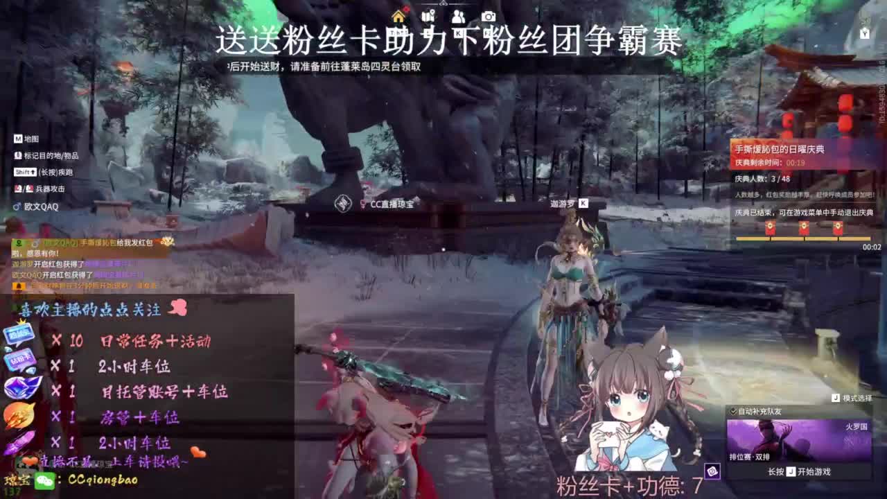 快来和琼宝一起玩吖~ 第11段