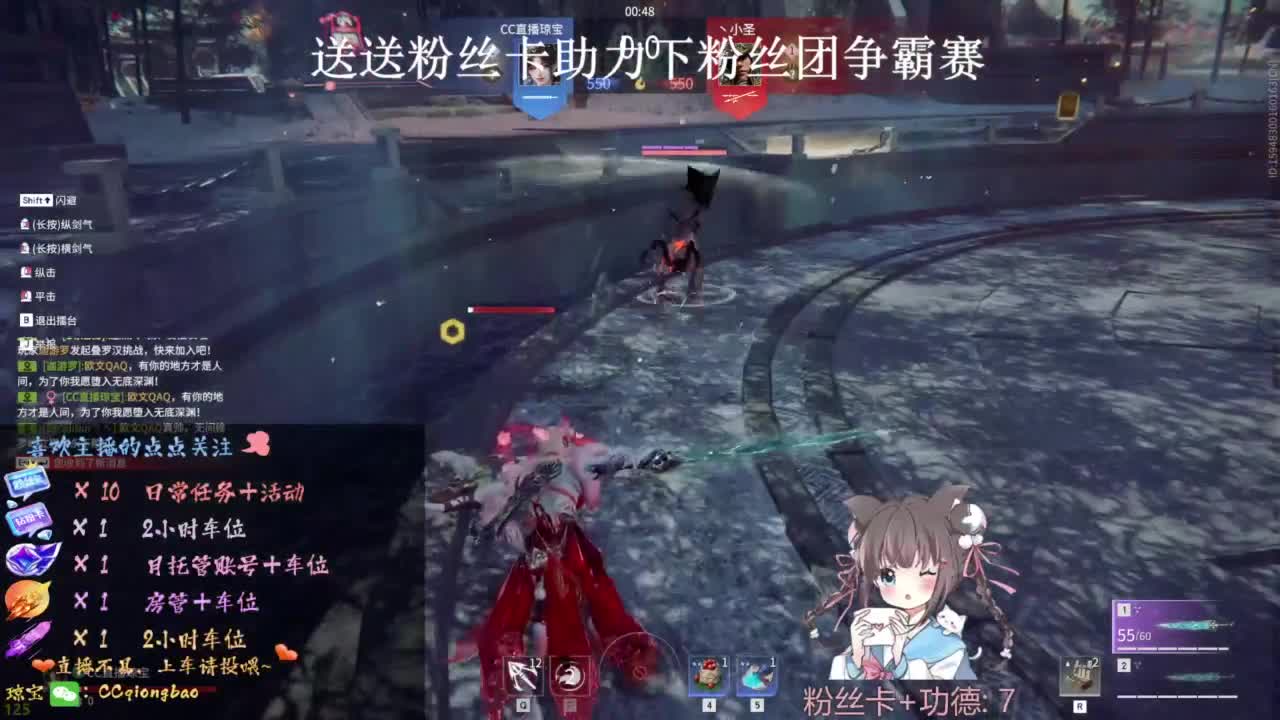 快来和琼宝一起玩吖~ 第12段